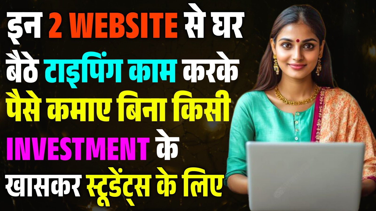 Online Typing Jobs For Students To Earn Money