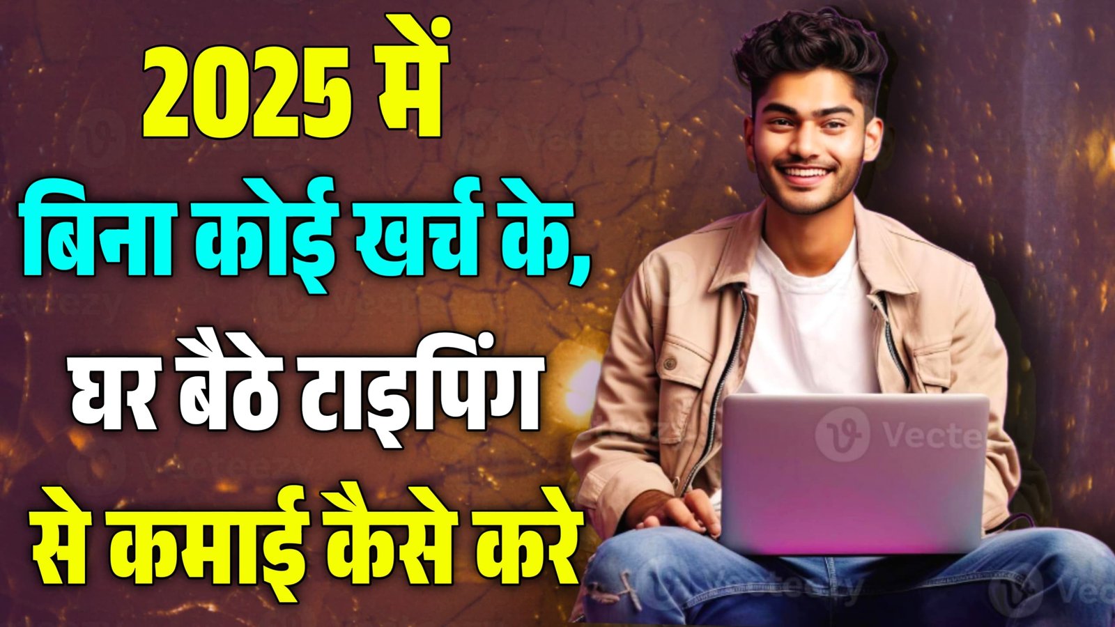 Earn Money Online Without Investment By Typing